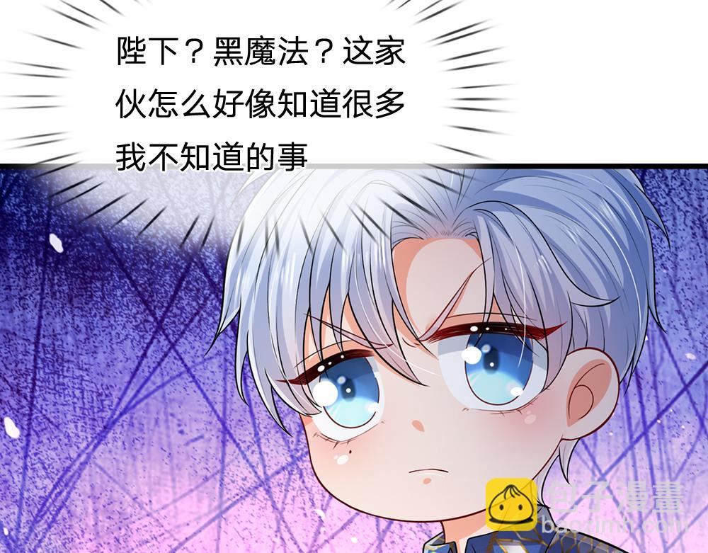 第263话 戏剧性发展(1/2)-第264话