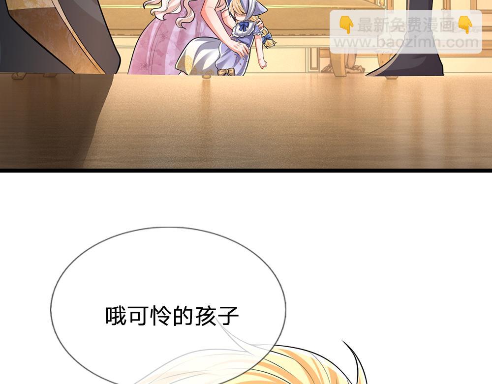 第263话 戏剧性发展(1/2)-第264话