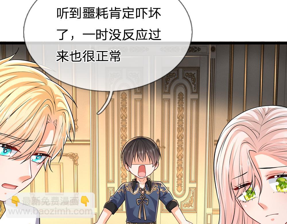第263话 戏剧性发展(1/2)-第264话