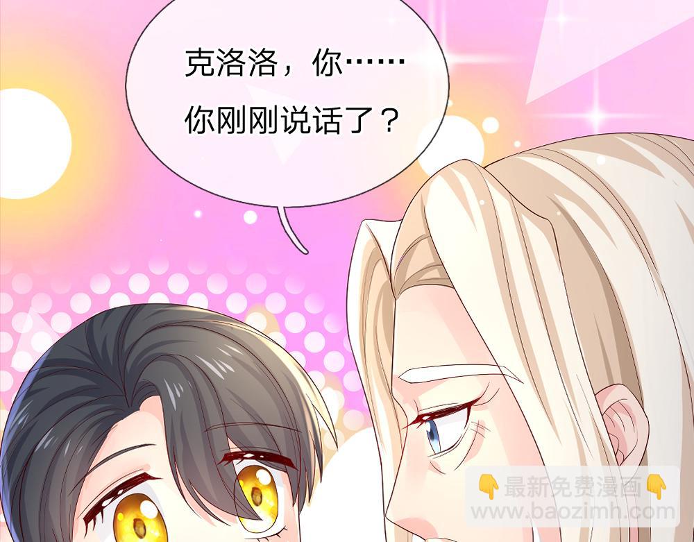 第265话 姐姐，抱抱(1/2)-第266话