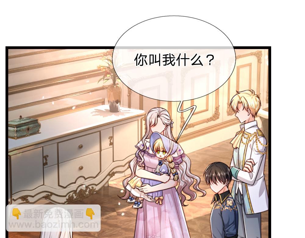 第265话 姐姐，抱抱(1/2)-第266话