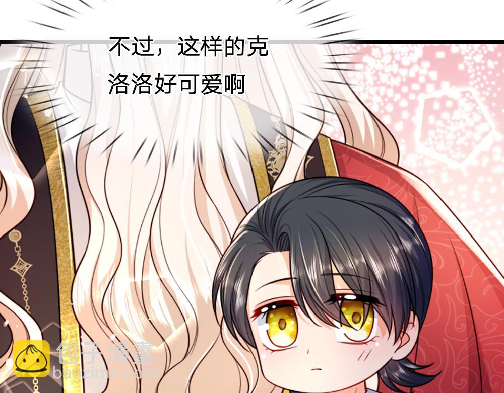 第265话 姐姐，抱抱(1/2)-第266话