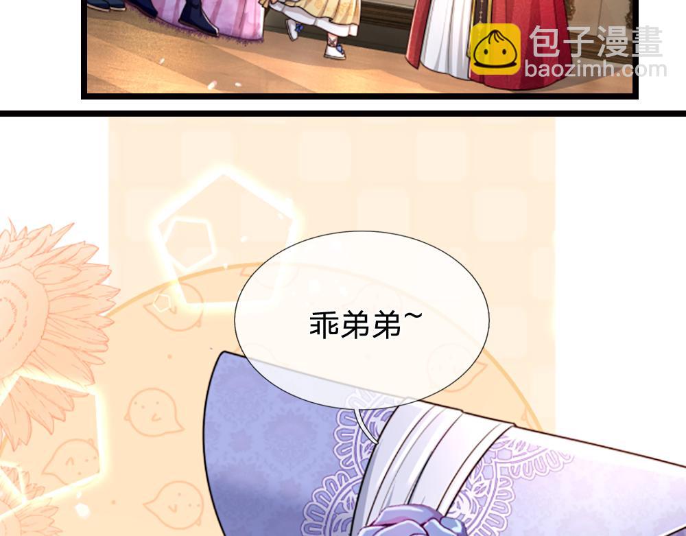 第265话 姐姐，抱抱(1/2)-第266话