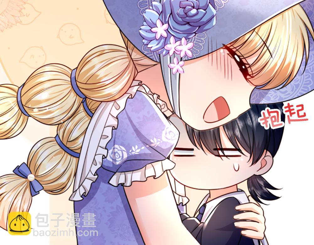 第265话 姐姐，抱抱(1/2)-第266话