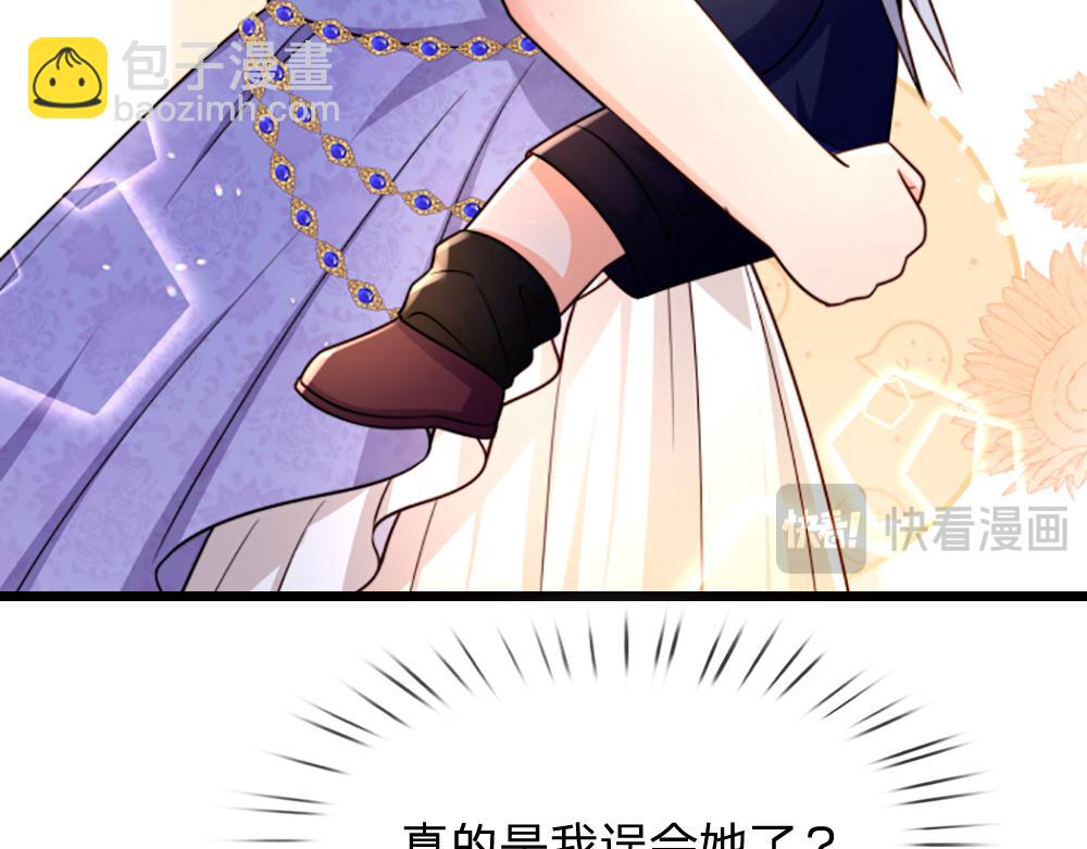 第265话 姐姐，抱抱(1/2)-第266话
