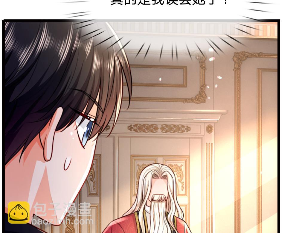 第265话 姐姐，抱抱(1/2)-第266话