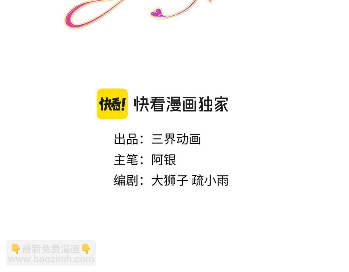 第265话 姐姐，抱抱(1/2)-第266话