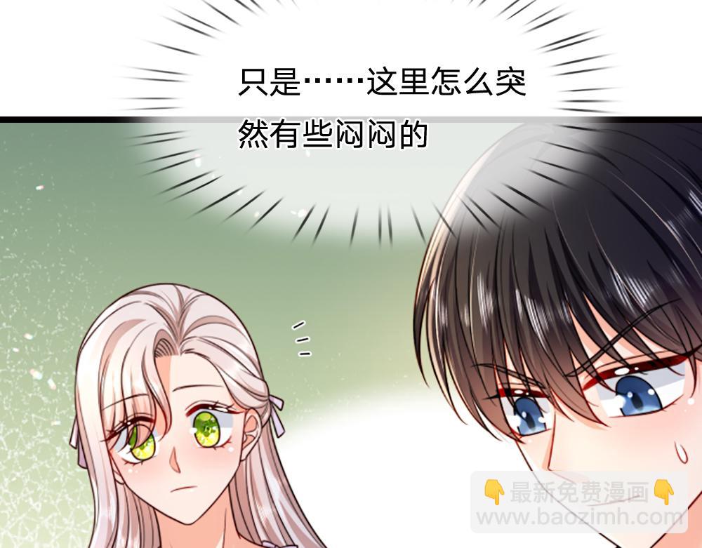 第265话 姐姐，抱抱(1/2)-第266话