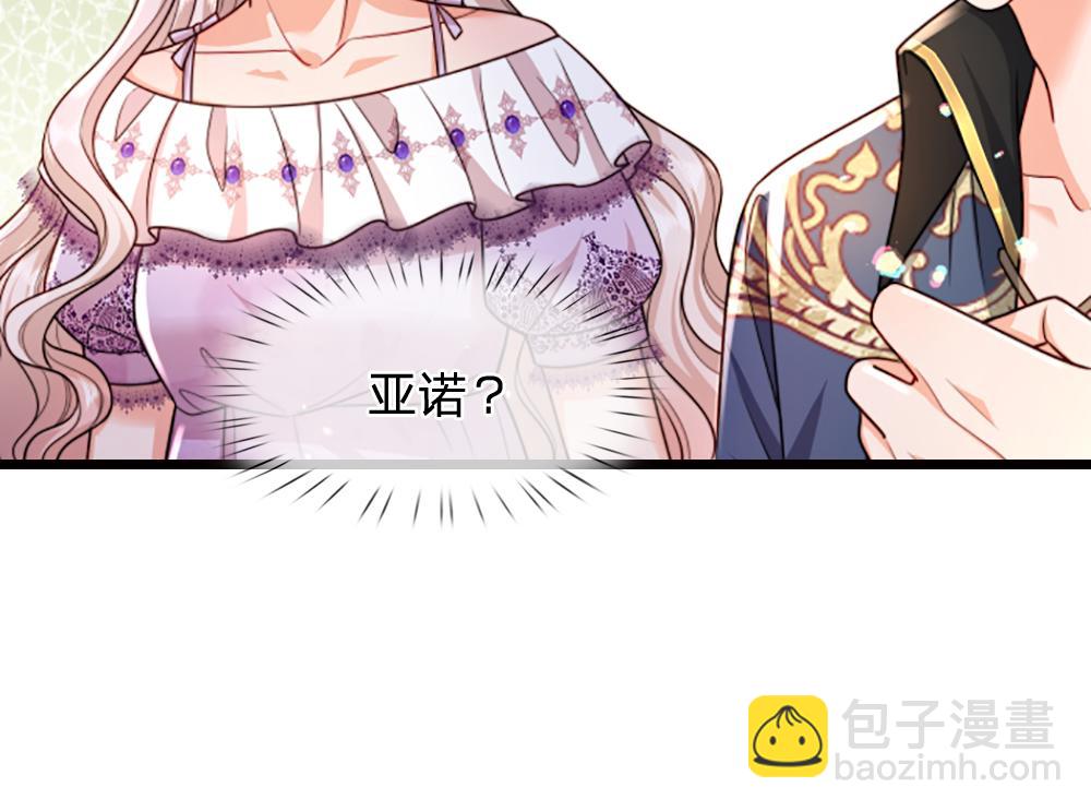 第265话 姐姐，抱抱(1/2)-第266话