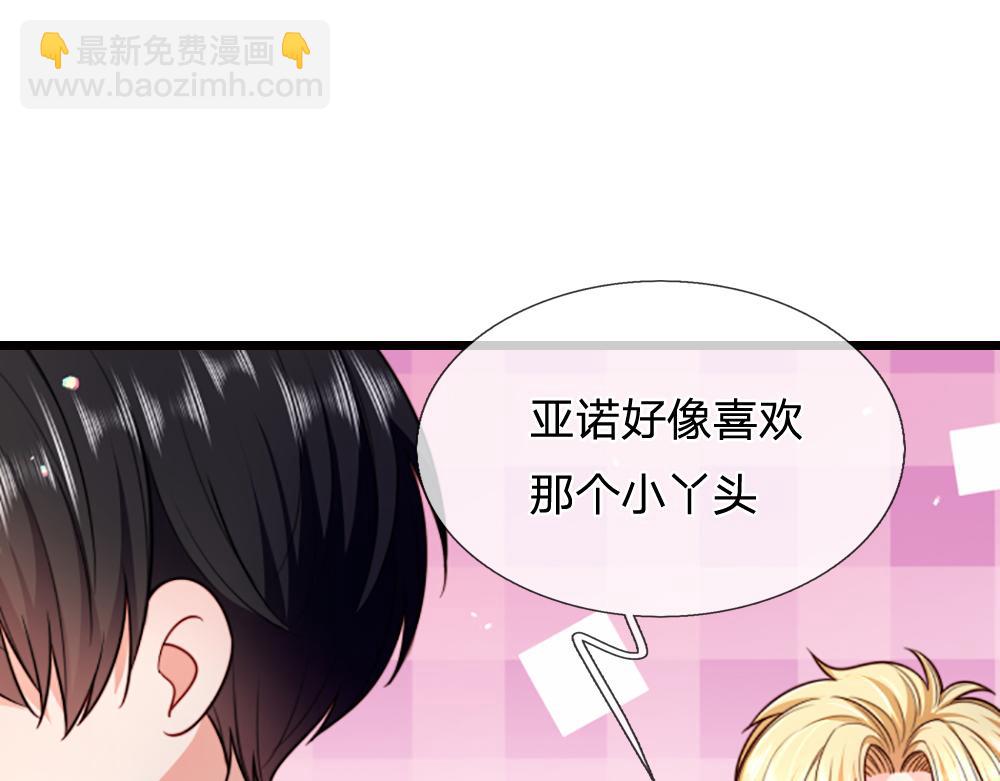 第265话 姐姐，抱抱(1/2)-第266话