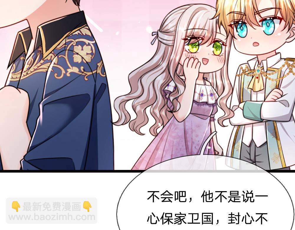 第265话 姐姐，抱抱(1/2)-第266话