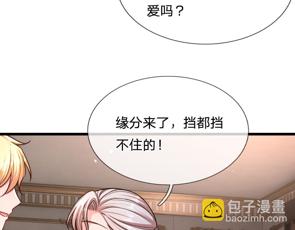 第265话 姐姐，抱抱(1/2)-第266话
