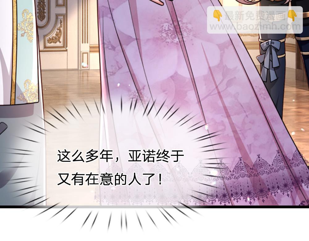 第265话 姐姐，抱抱(1/2)-第266话