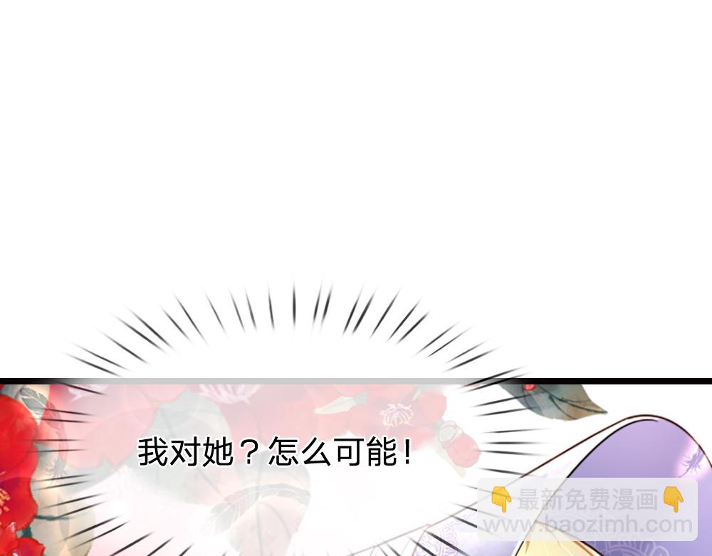第265话 姐姐，抱抱(1/2)-第266话