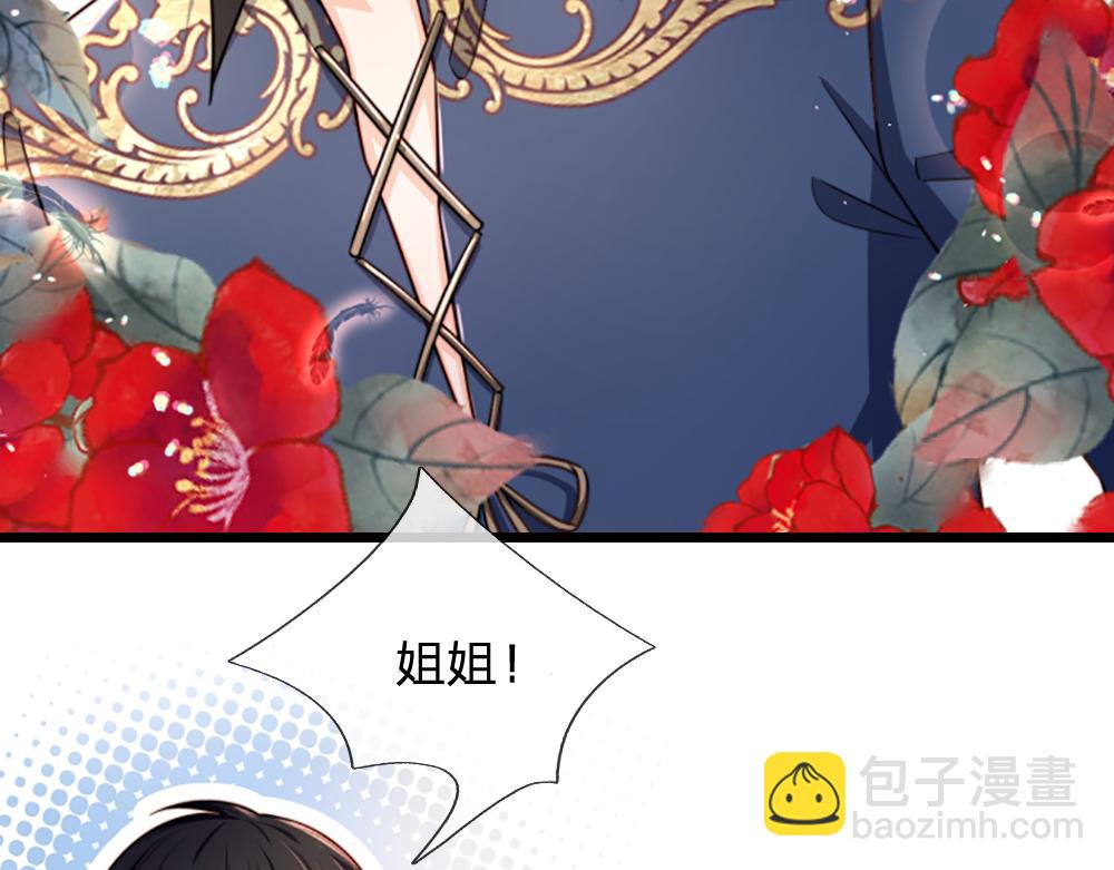 第265话 姐姐，抱抱(1/2)-第266话
