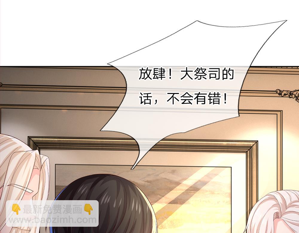第265话 姐姐，抱抱(1/2)-第266话