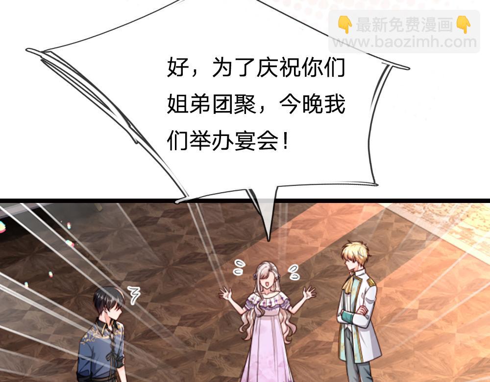 第265话 姐姐，抱抱(1/2)-第266话