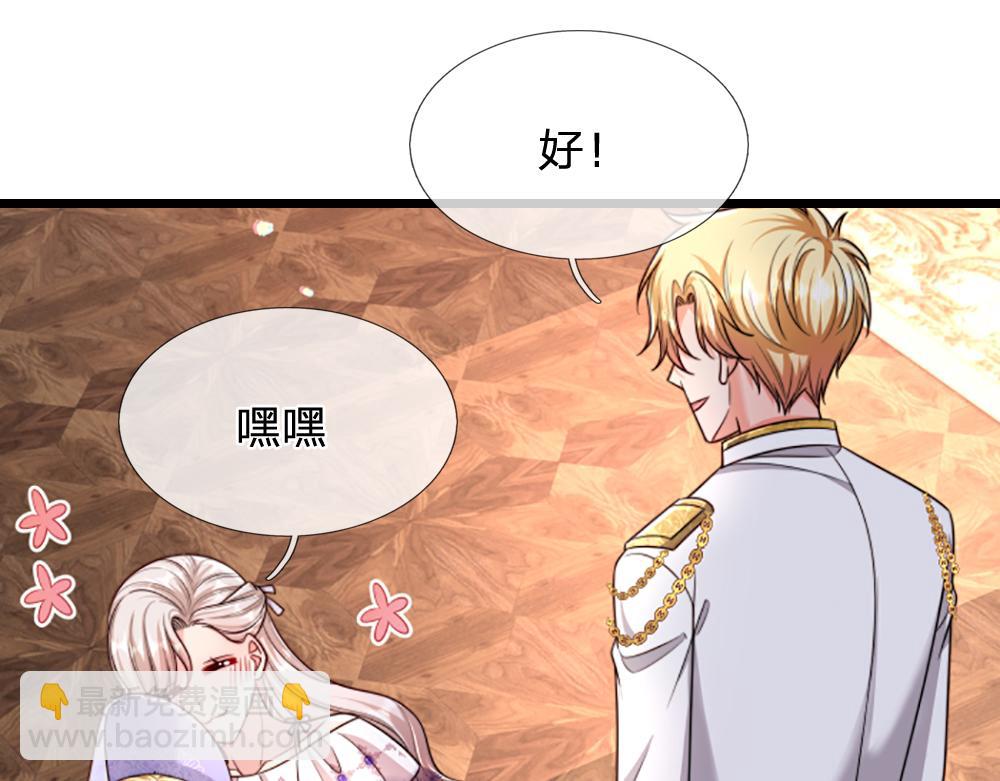 第265话 姐姐，抱抱(1/2)-第266话