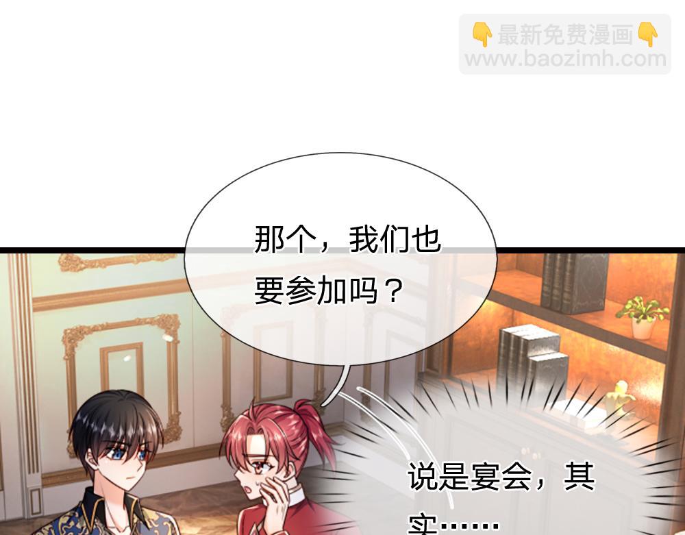 第265话 姐姐，抱抱(1/2)-第266话