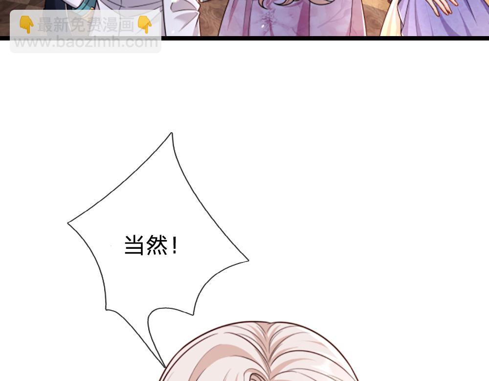 第265话 姐姐，抱抱(1/2)-第266话