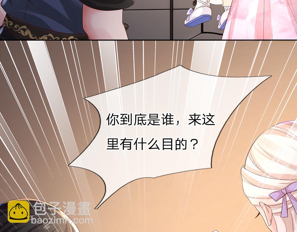 第265话 姐姐，抱抱(1/2)-第266话