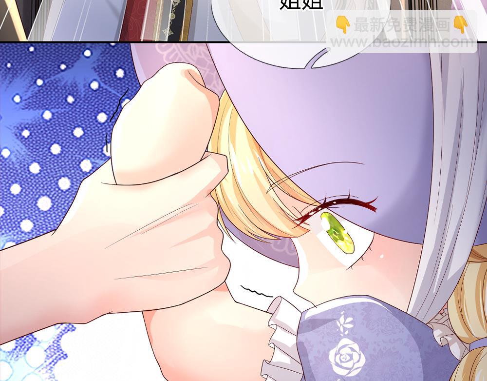 第265话 姐姐，抱抱(1/2)-第266话