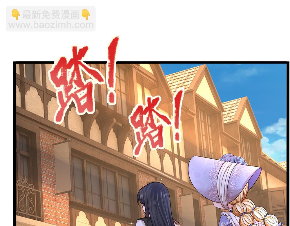 第267话 吃醋(1/2)-第268话