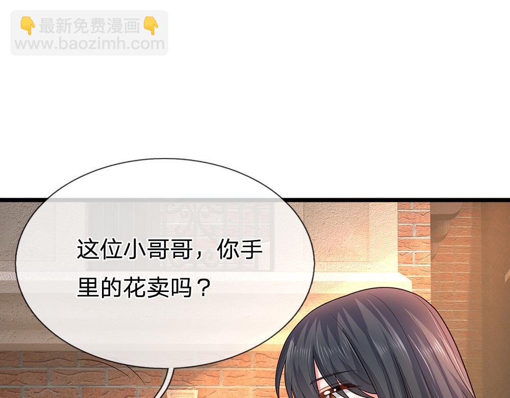 第267话 吃醋(1/2)-第268话