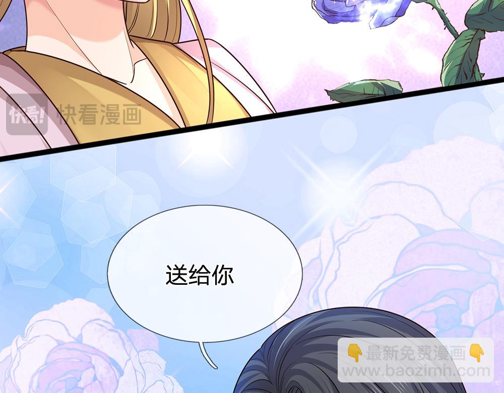 第267话 吃醋(1/2)-第268话