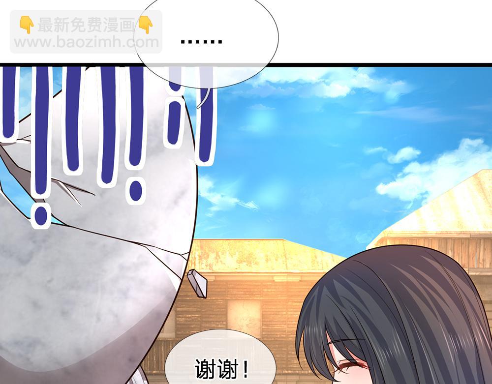 第267话 吃醋(1/2)-第268话
