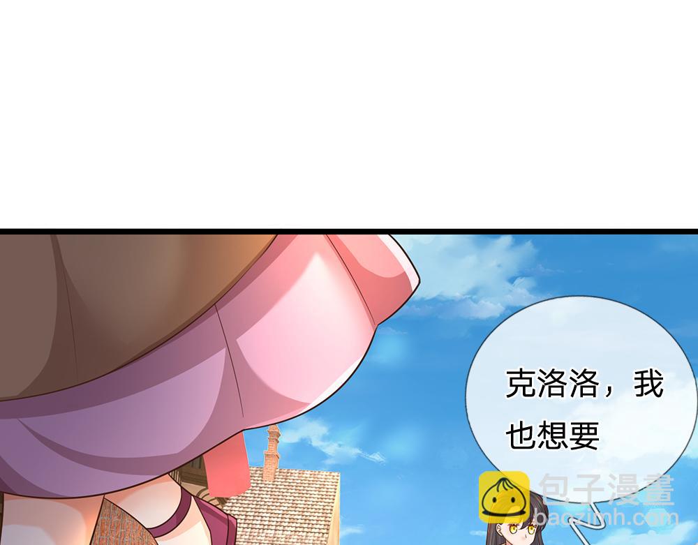 第267话 吃醋(1/2)-第268话