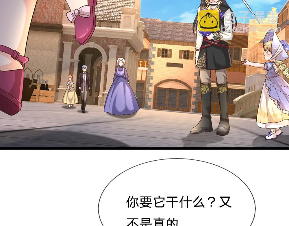 第267话 吃醋(1/2)-第268话