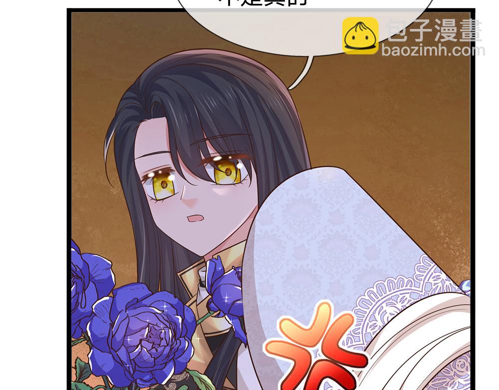 第267话 吃醋(1/2)-第268话