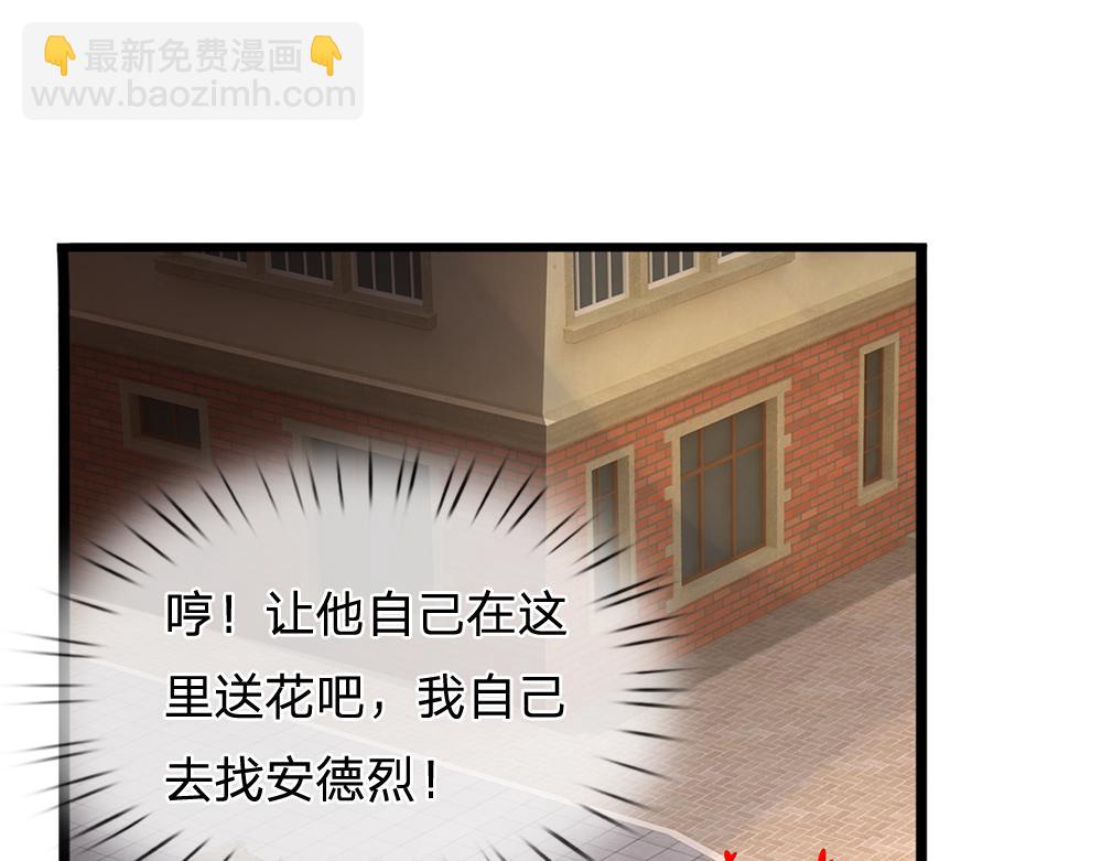 第267话 吃醋(1/2)-第268话