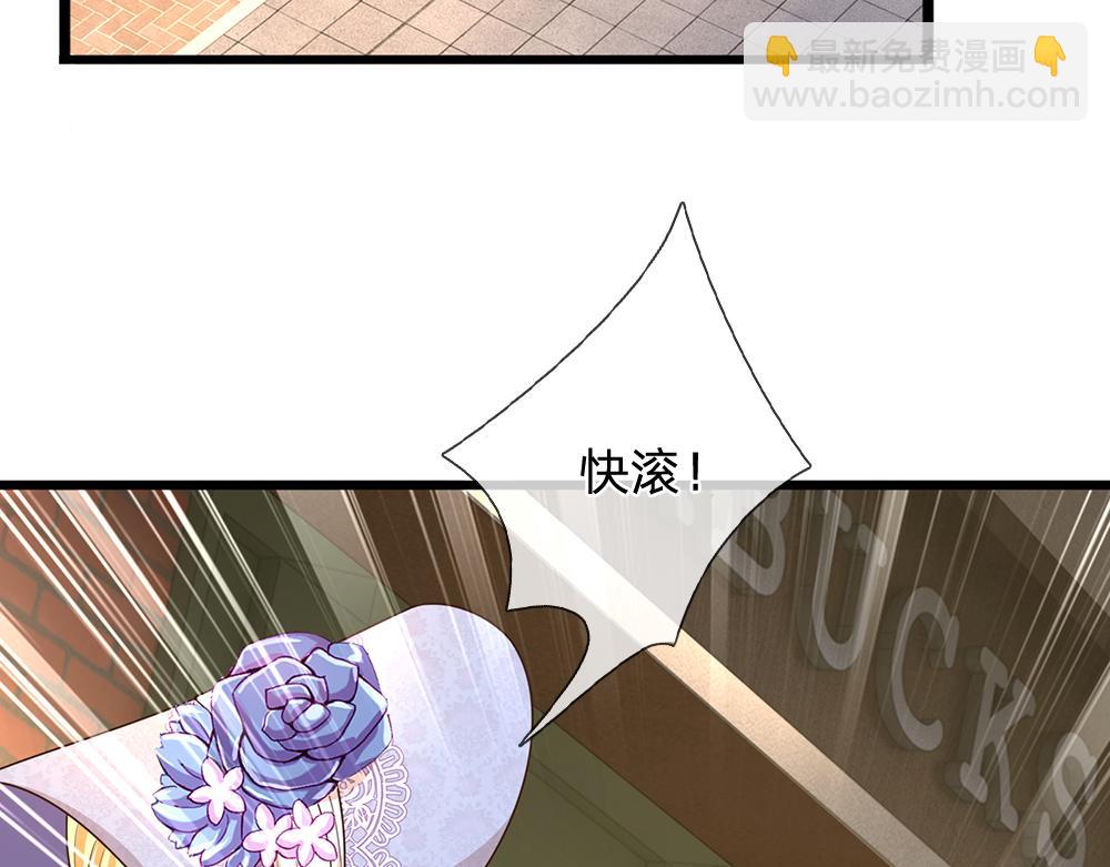 第267话 吃醋(1/2)-第268话