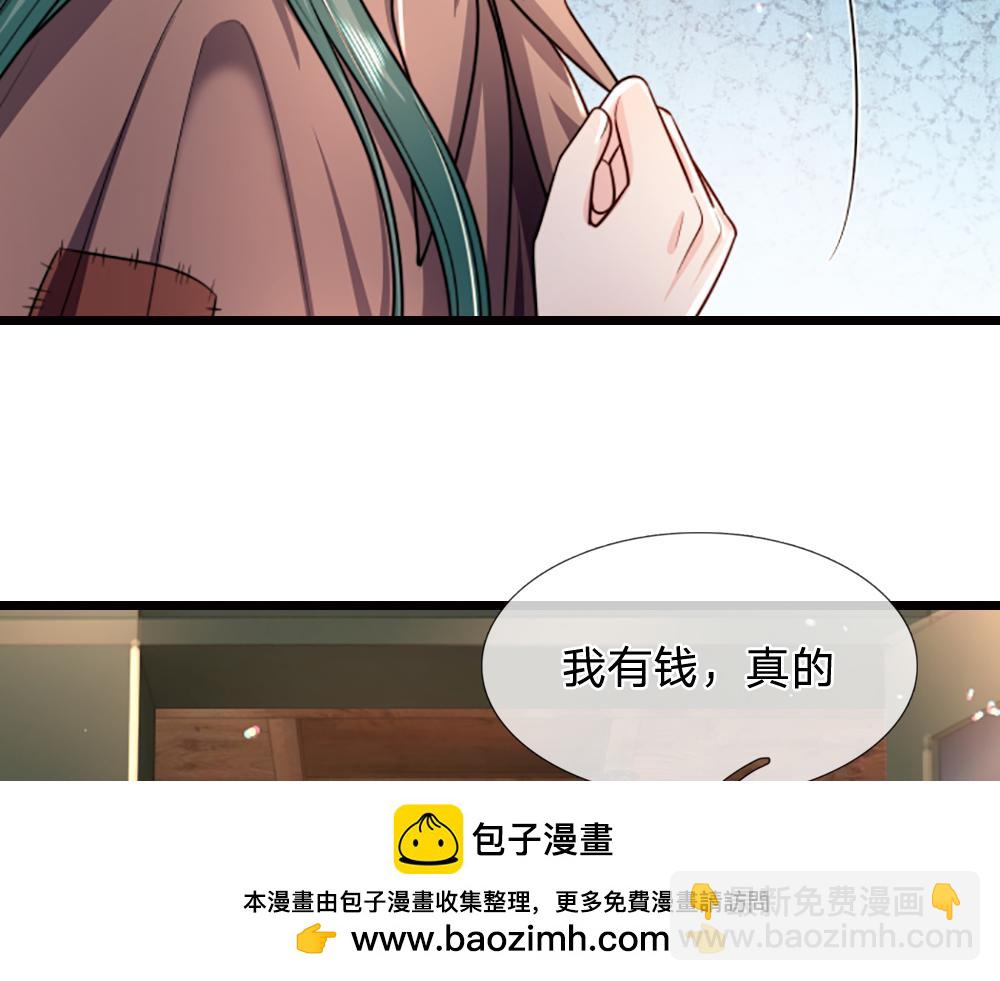 第267话 吃醋(1/2)-第268话
