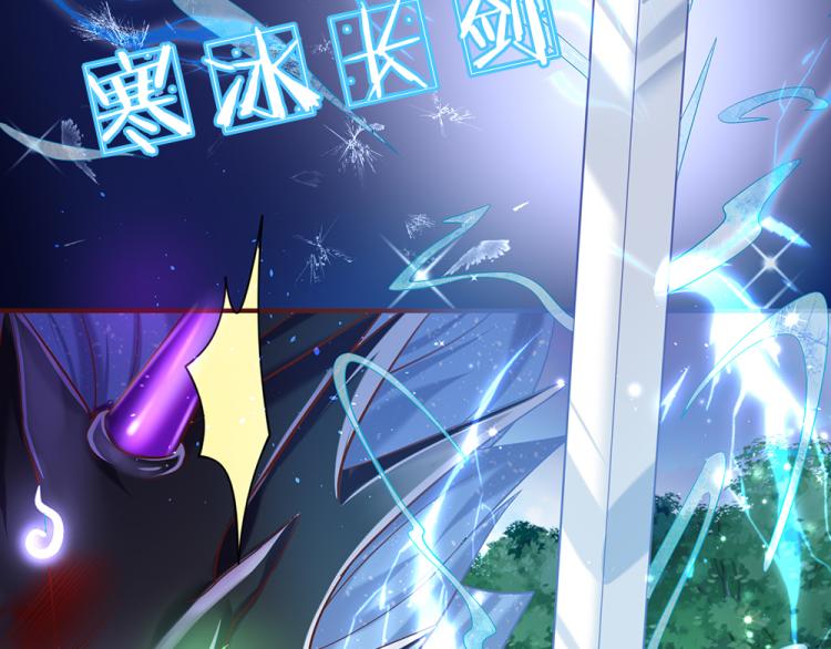 第27话 血脉觉醒(1/2)-第28话