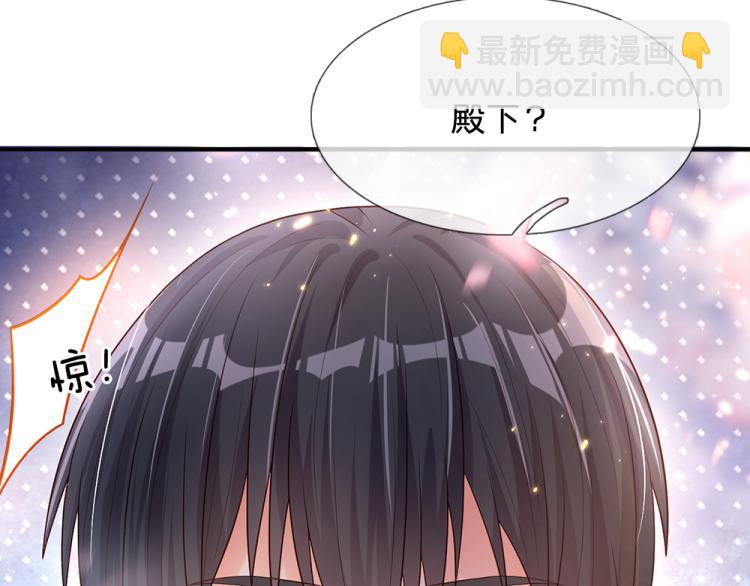 第27话 血脉觉醒(1/2)-第28话