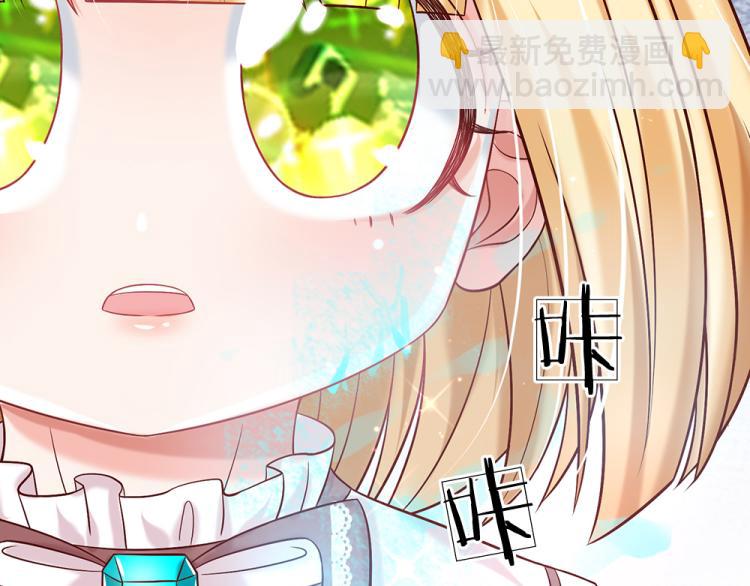 第27话 血脉觉醒(1/2)-第28话