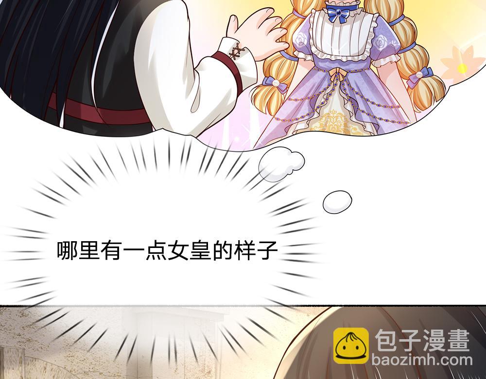 第269话 线索(1/2)-第270话