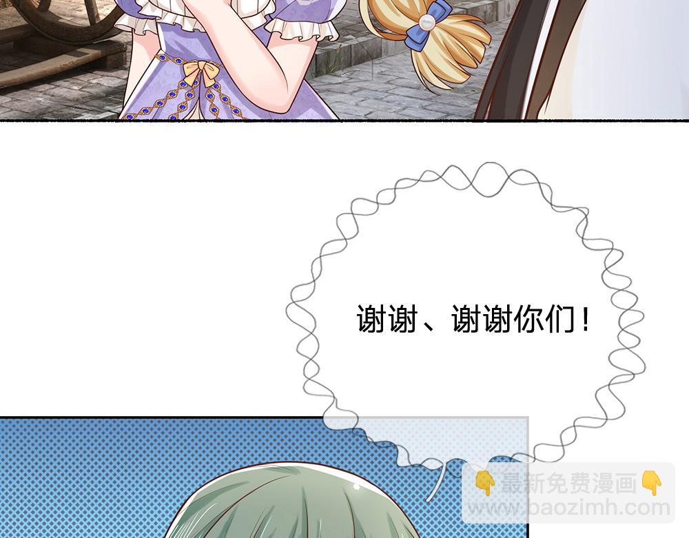 第269话 线索(1/2)-第270话