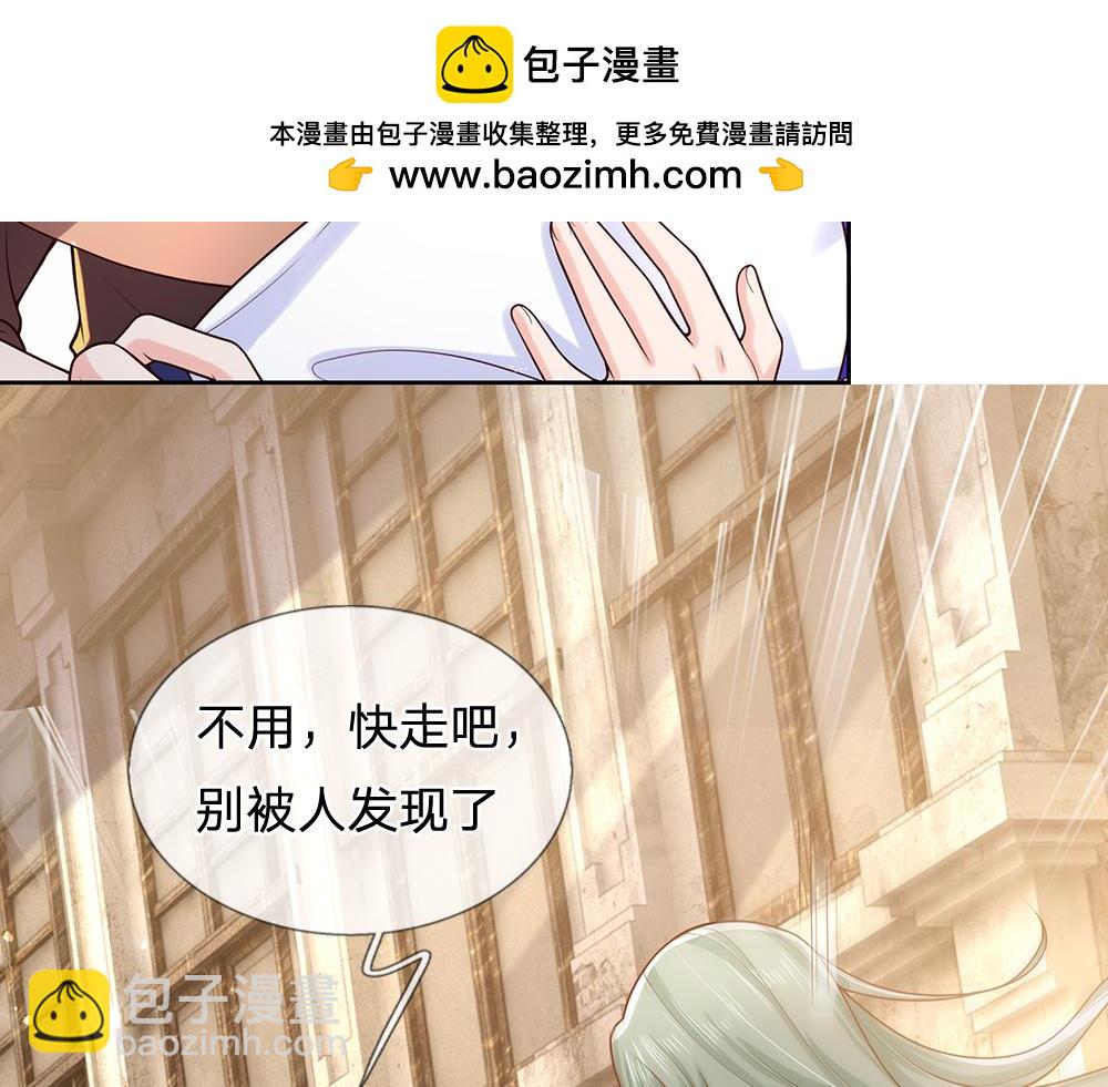 第269话 线索(1/2)-第270话