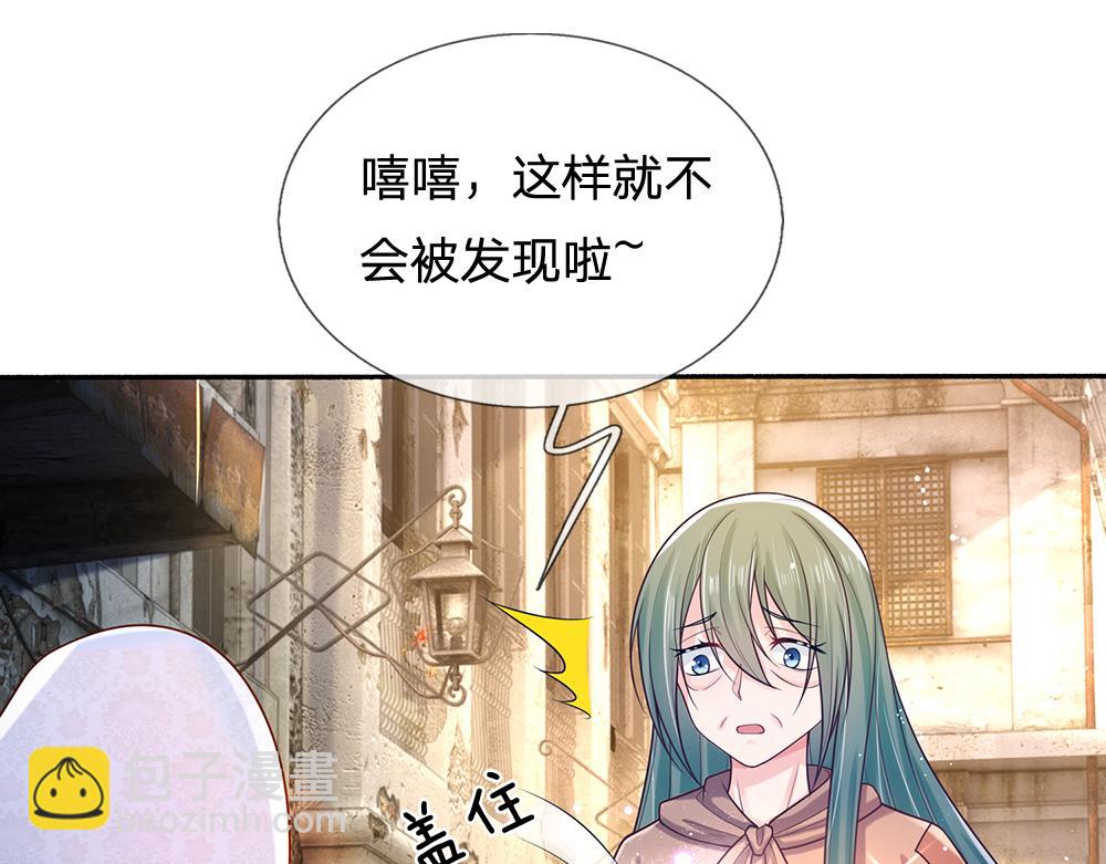 第269话 线索(1/2)-第270话