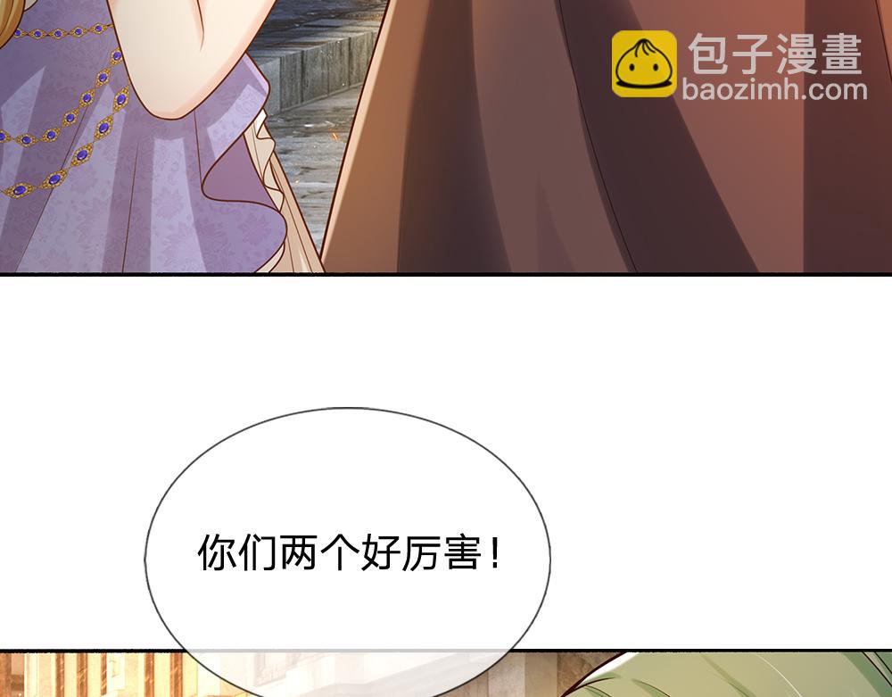 第269话 线索(1/2)-第270话