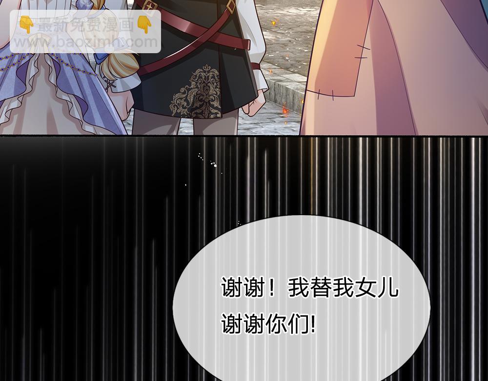第269话 线索(1/2)-第270话