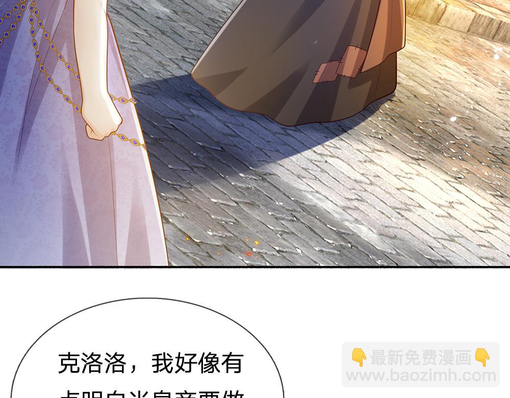 第269话 线索(1/2)-第270话