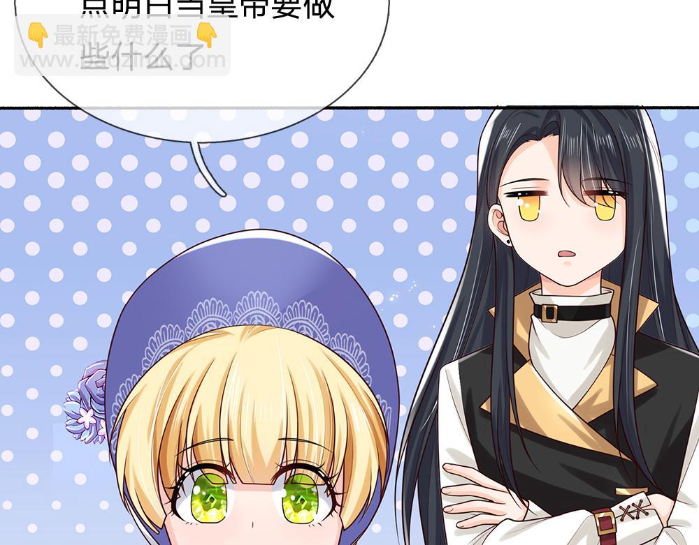 第269话 线索(1/2)-第270话