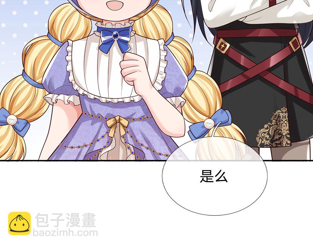 第269话 线索(1/2)-第270话