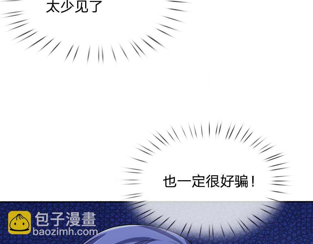 第269话 线索(1/2)-第270话