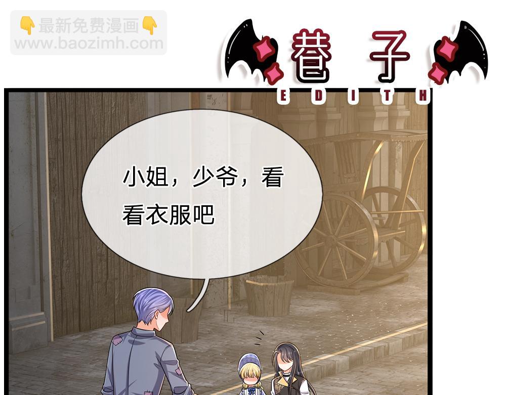 第269话 线索(1/2)-第270话